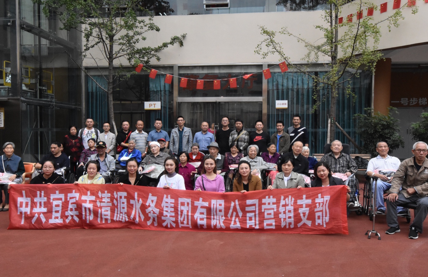 濃濃關懷，情牽夕陽