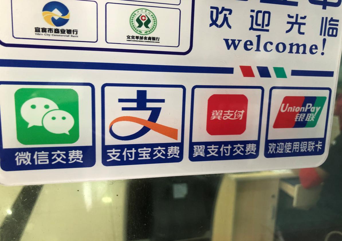 清源水務(wù)集團(tuán)公司升級網(wǎng)上繳費便民服務(wù)再提升