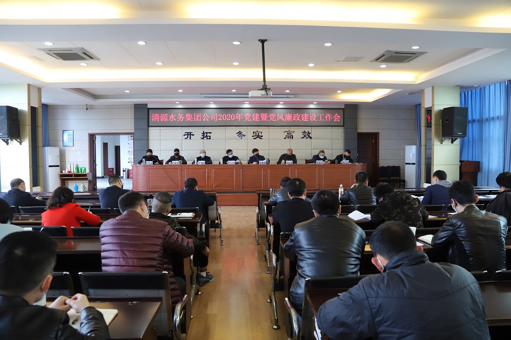 劈波斬浪穩馭舟  五“度”清源啟新航