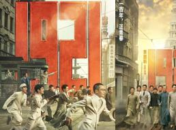 學百年黨史，看紅色電影 一支部開展紅色觀影主題黨日活動