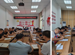 污水泵站管理部召開(kāi)黨風(fēng)廉政建設(shè)暨安全生產(chǎn)工作會(huì)