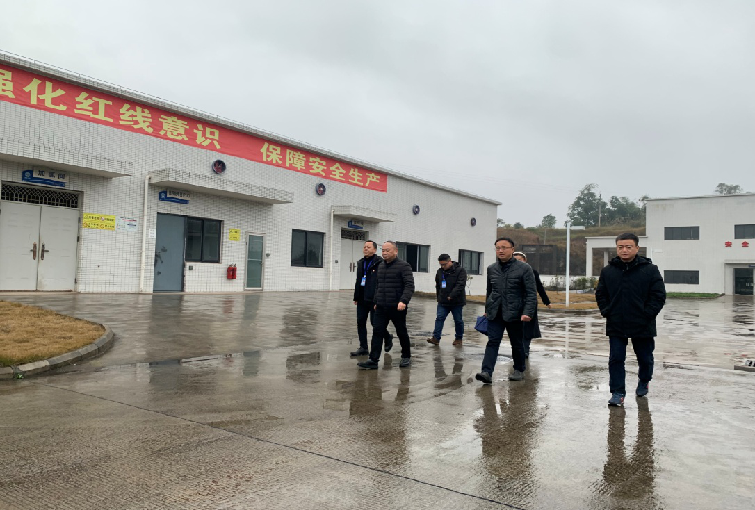 宜賓市公服集團清源水務公司 開展“春節”節前安全生產綜合檢查