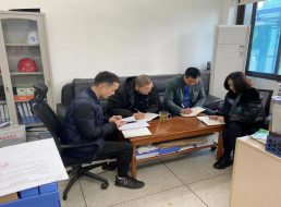 安全保衛部召開黨風廉政建設和作風建設專題學習會