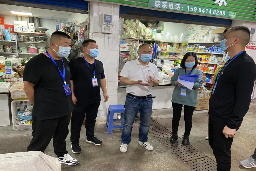 清源水務公司 開展“五一”節前安全綜合大檢查