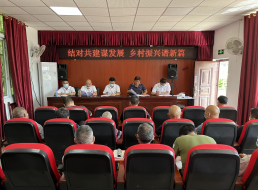 結對共建謀發展 鄉村振興譜新篇