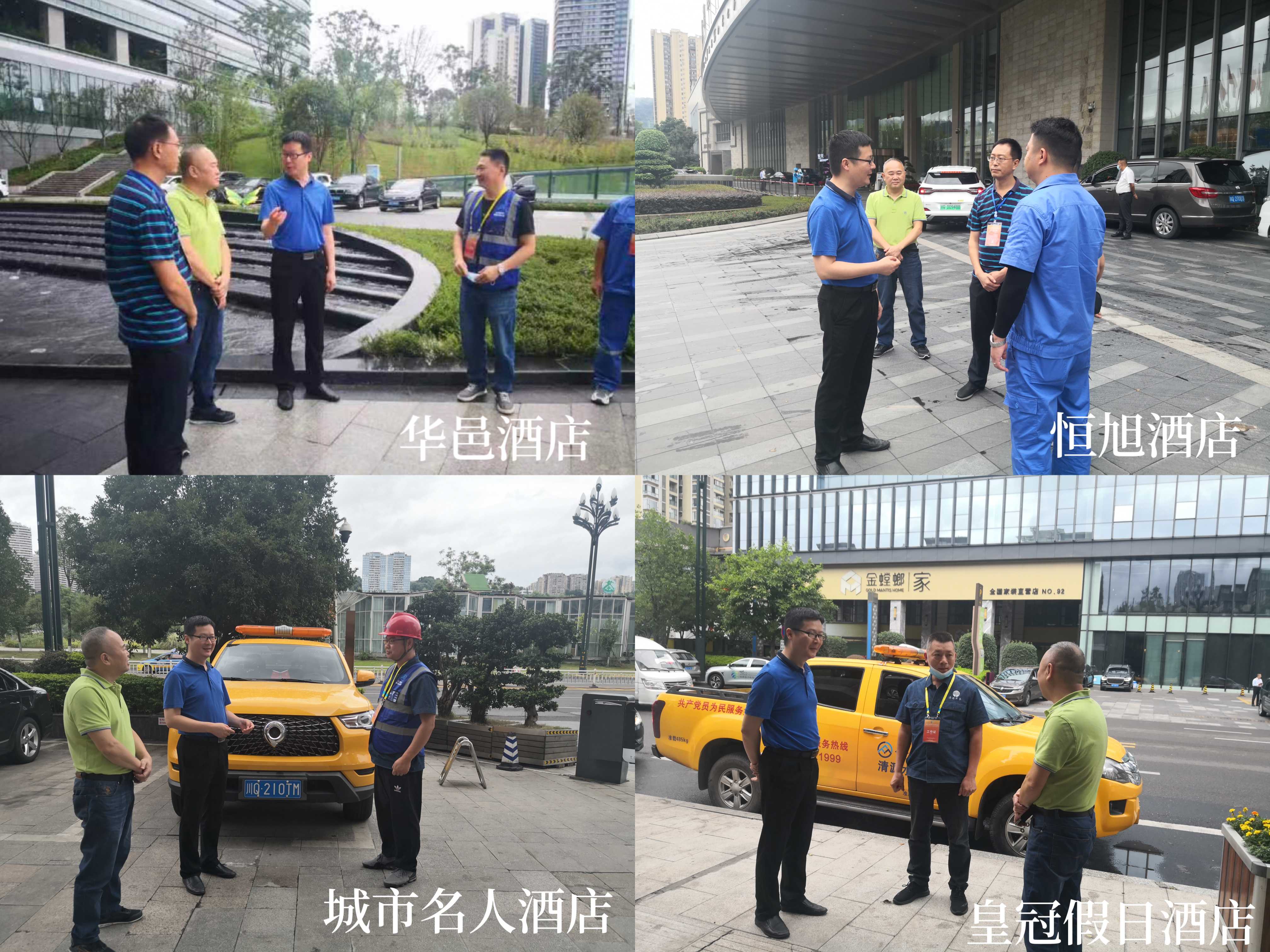 公服集團(tuán)黨委委員、監(jiān)事會(huì)主席周威看望動(dòng)力電池大會(huì)各保障點(diǎn)一線員工