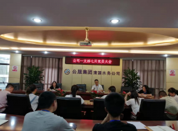 公司一支部召開7月黨員大會暨 “銘記歷史、感恩先烈”主題黨日活動