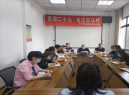 共產黨員服務大隊支部召開黨員大會暨“喜迎二十大 奮進新征程”主題黨日活動