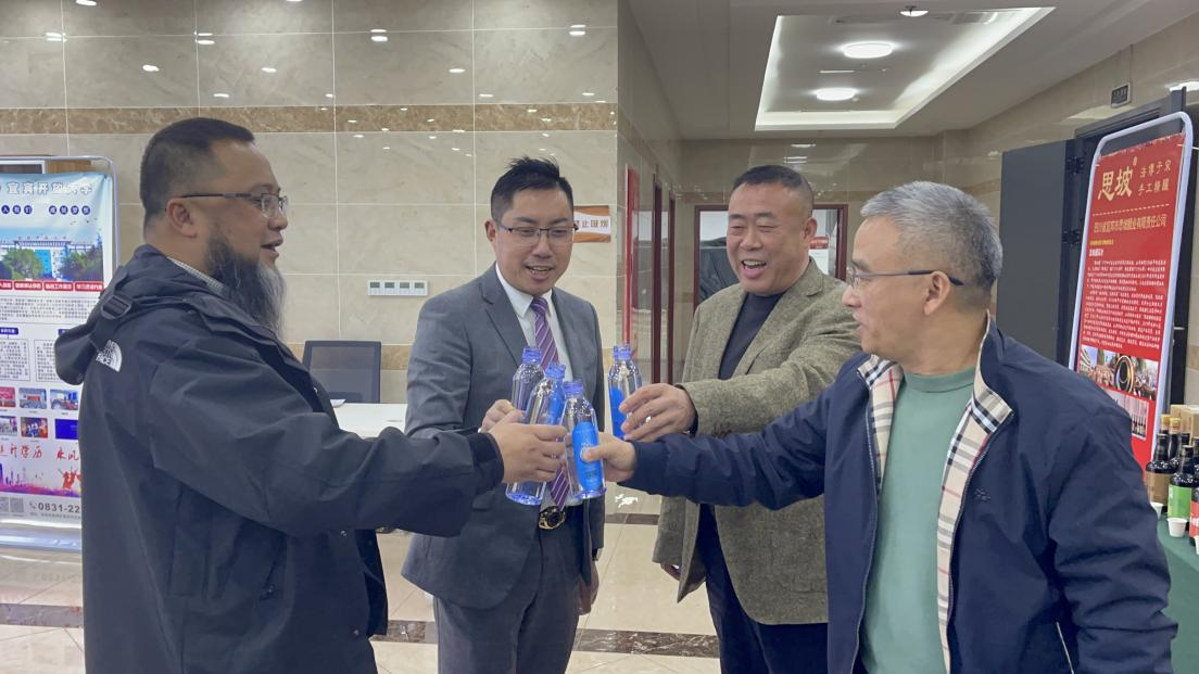 投資公司“水初源”產品亮相宜賓市文旅產業創新發展峰會