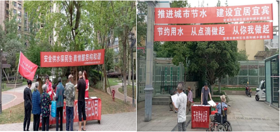 天泉公司開展全國城市節約用水周宣傳活動