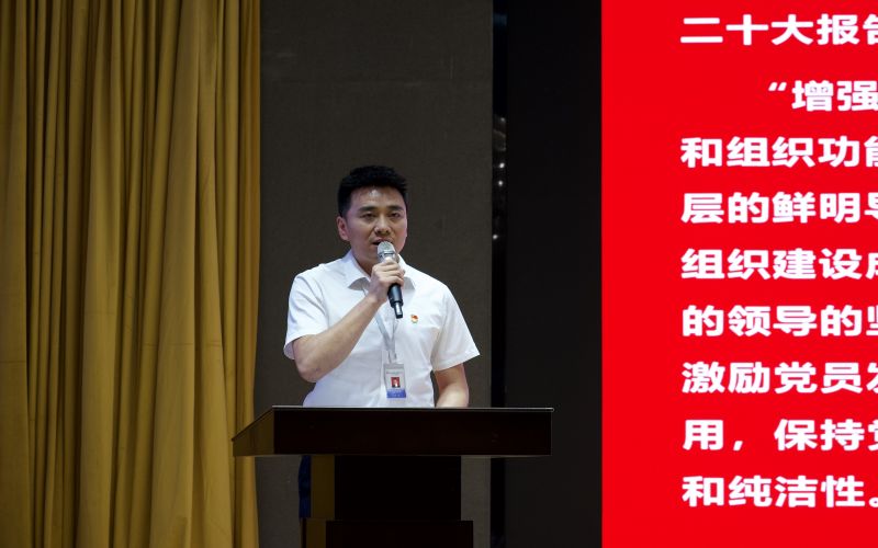 市公服集團(tuán)清源水務(wù)公司積極參加市國資委“黨課開講啦”公開課暨“支部書記微黨課”擂臺(tái)賽