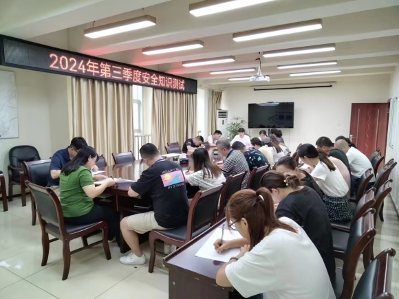 緊繃安全之弦  強(qiáng)化憂患意識(shí) ——臨港公司開展安全生產(chǎn)培訓(xùn)及知識(shí)測試
