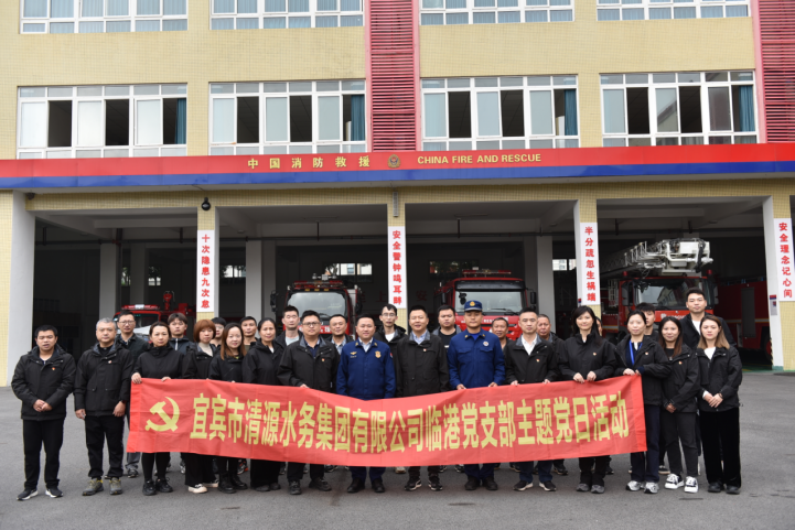 防范未然恪守底線 “水務(wù)藍”致敬“火焰藍”