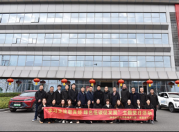 學(xué)習(xí)交流取真經(jīng) 綠色低碳促發(fā)展——臨港黨支部、清嘉黨支部聯(lián)合開展主題黨日活動