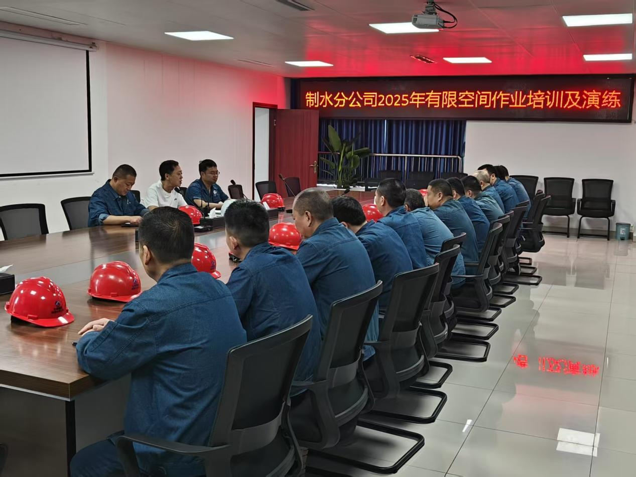 筑牢安全防線 提升應(yīng)急能力——清源水務(wù)公司開展有限空間應(yīng)急演練